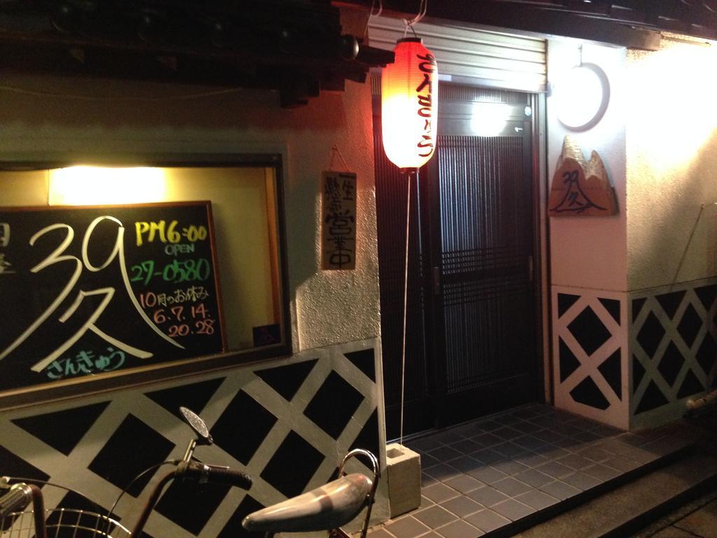 Hareya Shimoda (Shizuoka) Exterior photo